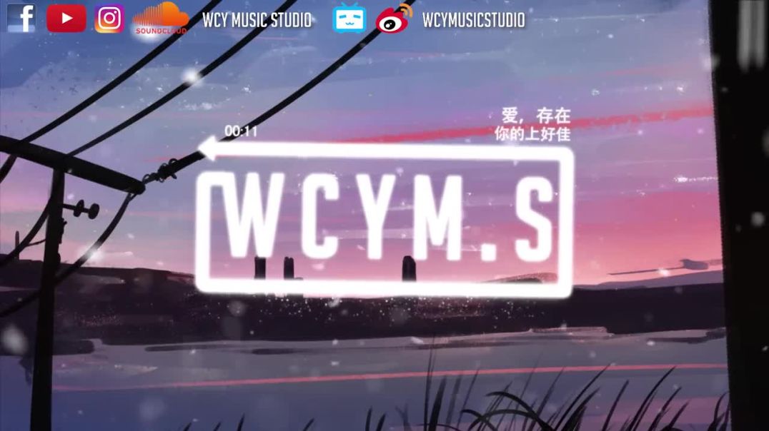 你的上好佳 - 爱，存在#valeriadora