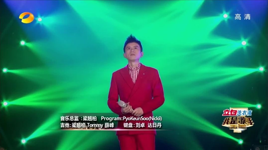 ⁣张杰唱出歌路心酸《我的未来不是梦》