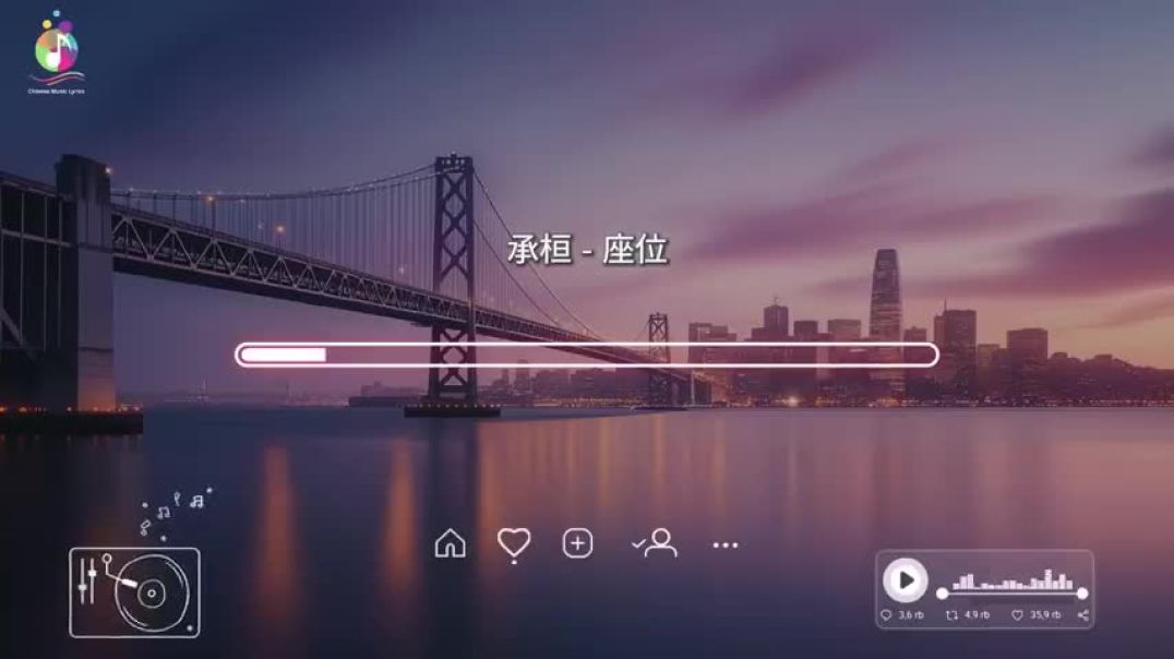 承桓 - 想走的人從不缺理由 , ycccc - 沒有你的冬天, 承桓 - 座位『你身邊的那位，代替了我的座位。』 ♫ 【三首悲傷的情歌，心已不再】