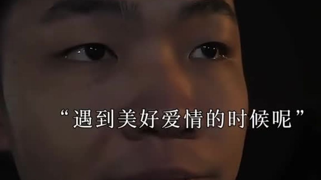 我们只是书没读好 不是不会做人