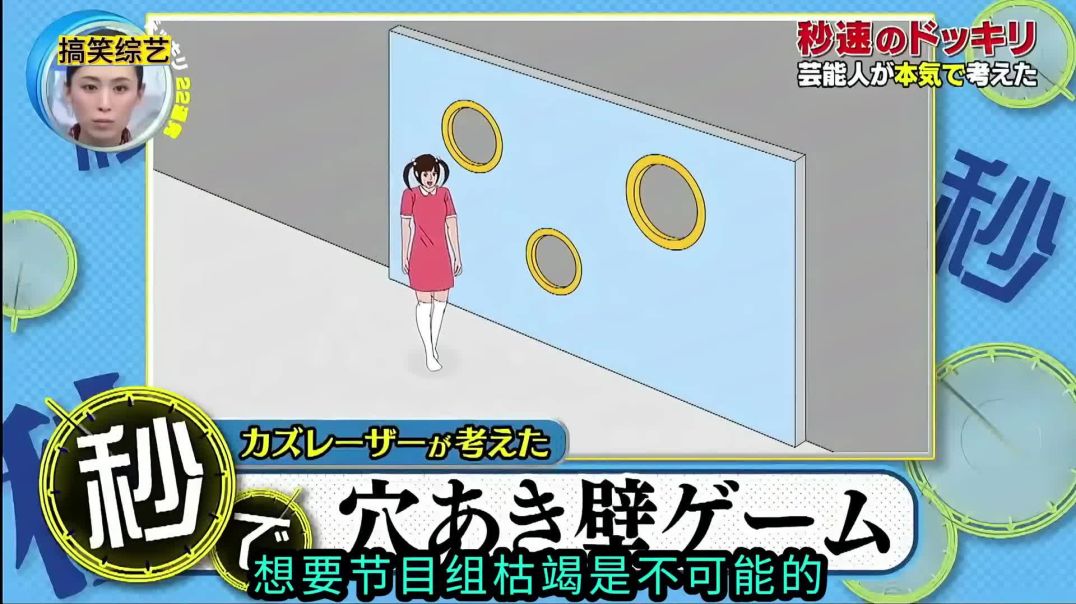 搞笑綜藝合集：倘若壹面牆從妳的頭頂砸下，妳能反應過來嘛？#綜藝 #綜藝搞笑 #搞笑 #鐜蠱 #熱閂 #推薦 - 動君卖笑 (1080p, h264)