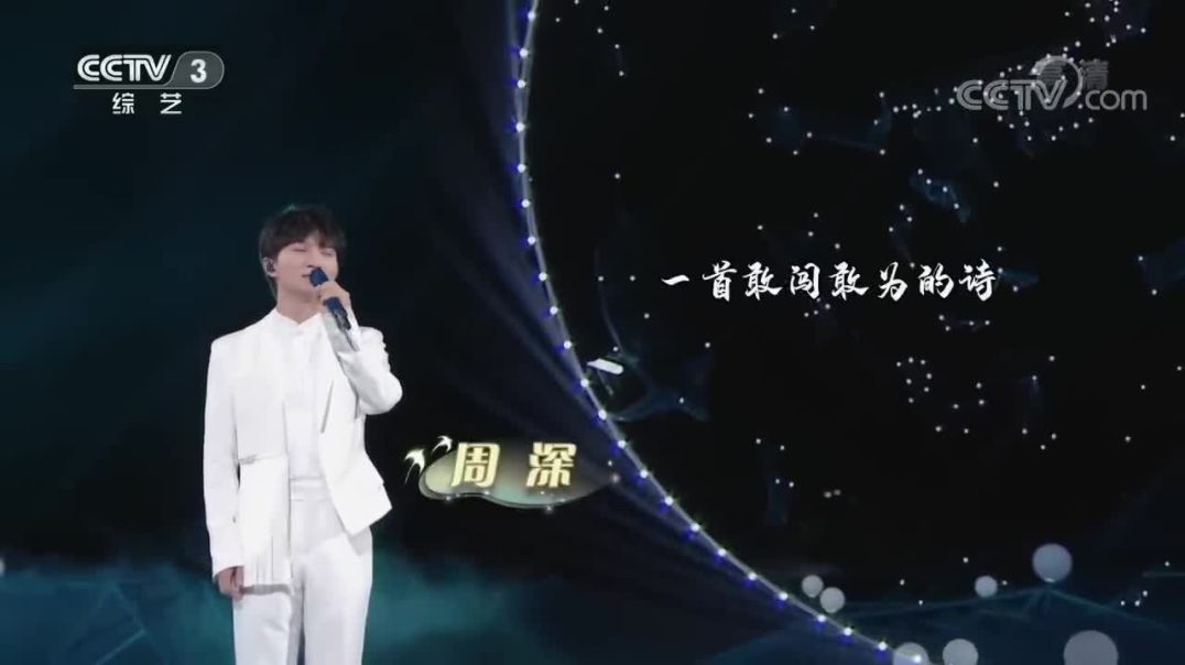 周深Charlie《如愿》#valeriadora