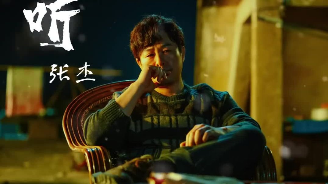 听 - 张杰#valeriadora