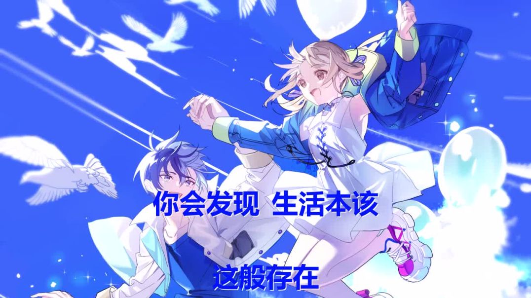 ⁣叶炫清 - 追风吧