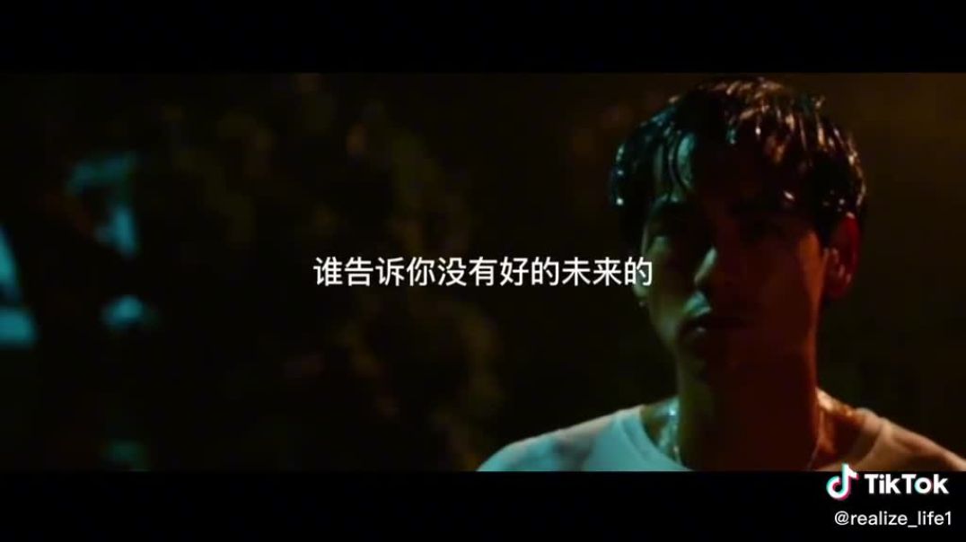 我們一定要堅持住 別輕易說放棄