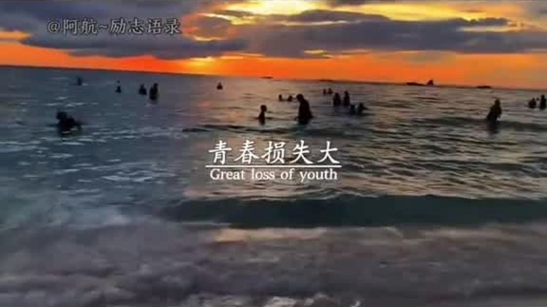 六句話讓你，越來越優秀