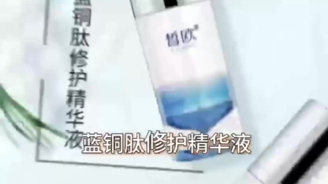 ⁣WhatsApp Video 2024-11-03 at 9