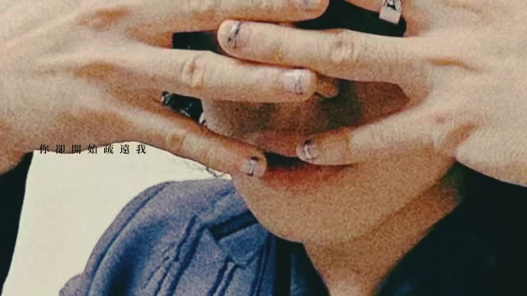 Mike曾比特《心亂如麻》 #valeriadora