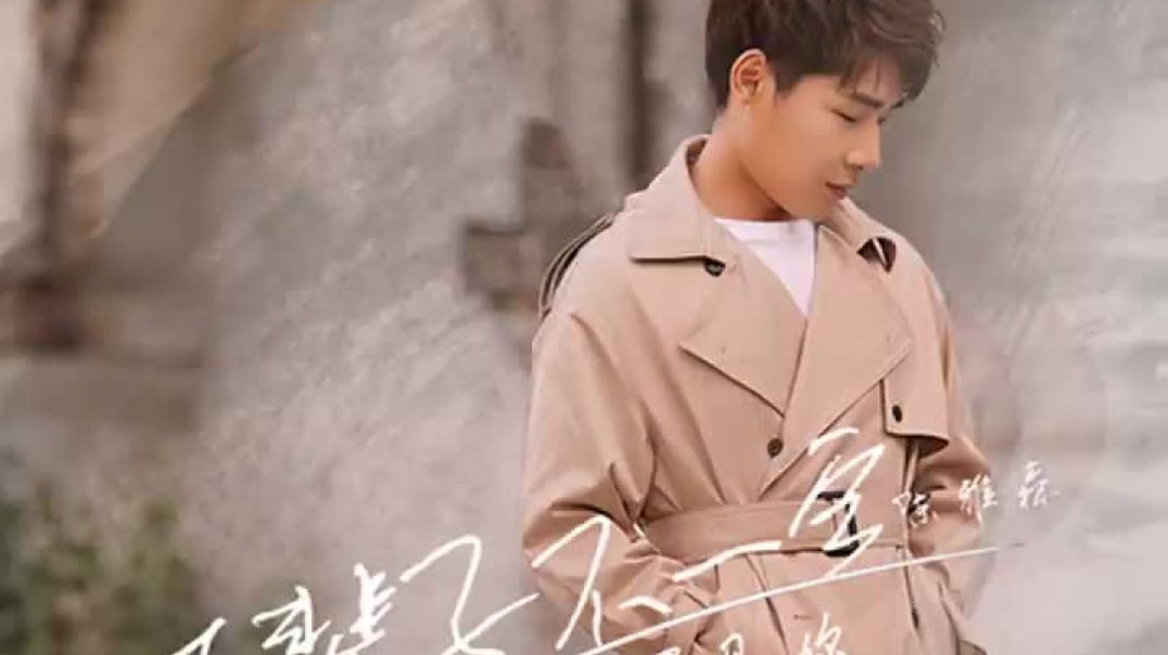 下辈子不一定还能遇见你#valeriadora