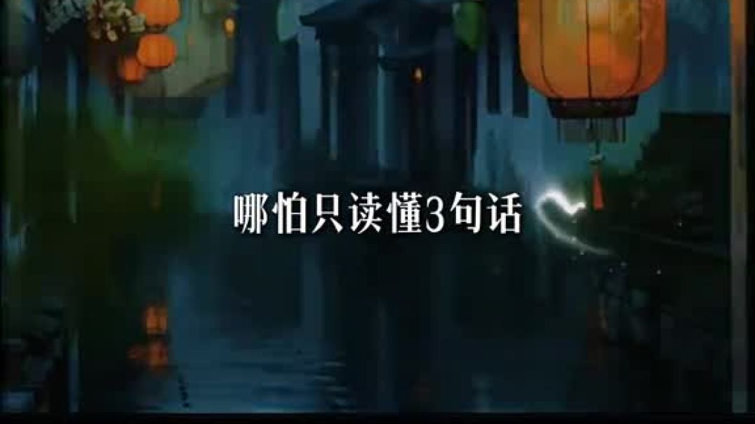 成长在于自身，别在意过多别人给予的，自身拥有的才最重要，你已经很棒了