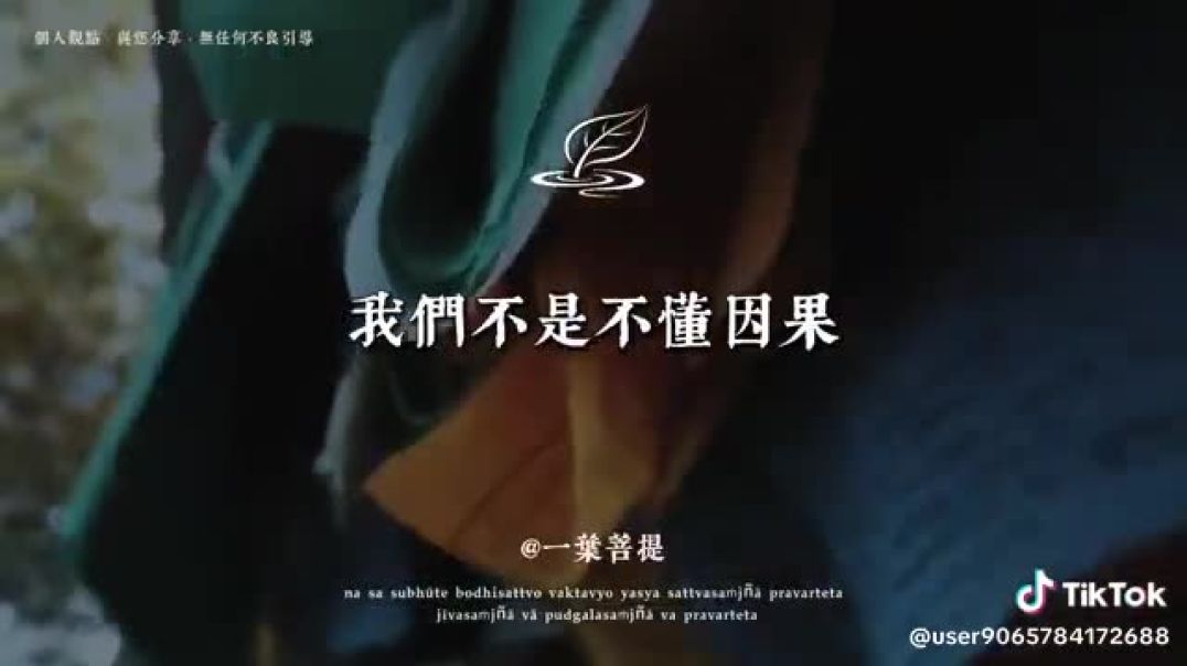 人生最难的修行