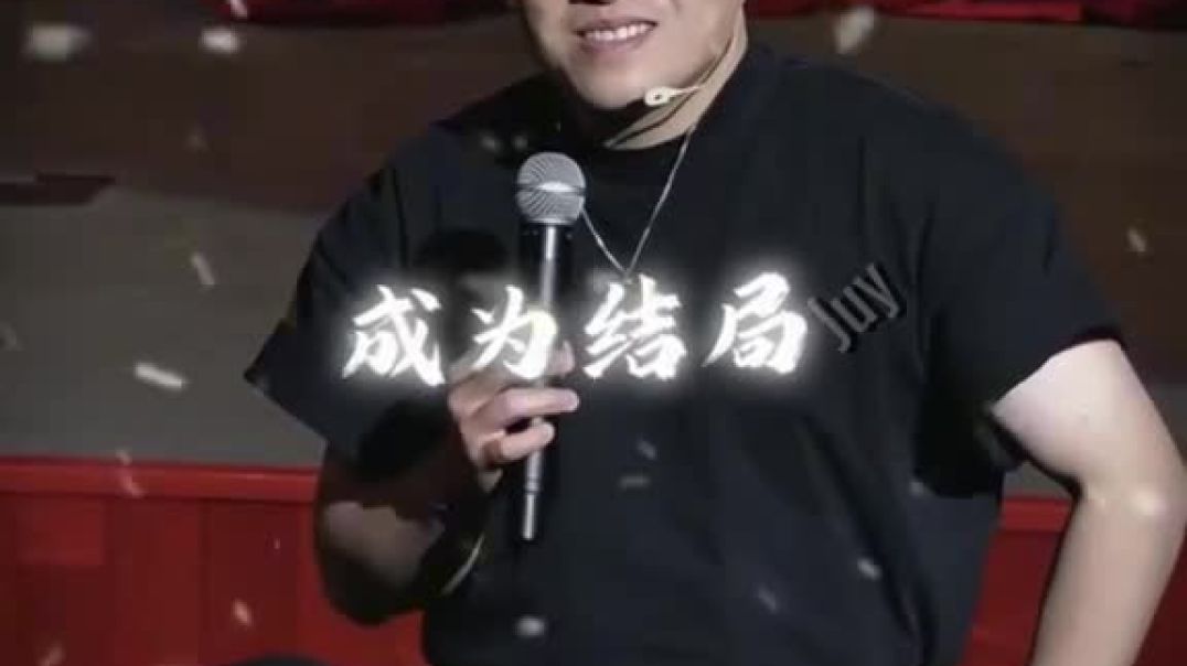 如果你爱一个人的话，就不要去害怕结局